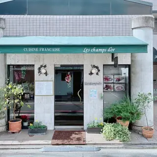 Les Champs D'or-logo.webp