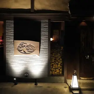 Bar Rocking Chair-logo.webp