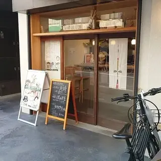 Temmusu Kita-logo.webp