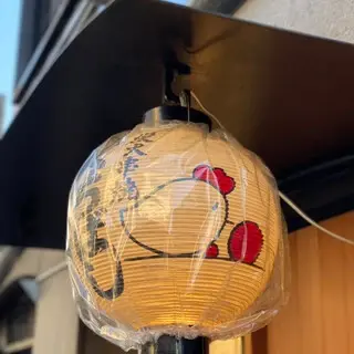 Kuchibashi Modern-logo.webp