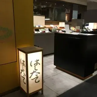 Donburi And Noodle Restaurant Hashitate-logo.webp