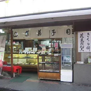 Okuyama Confectionery-logo.webp