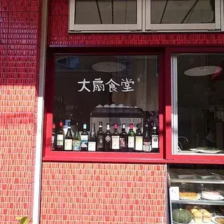 Oogi Shokudo-logo.webp