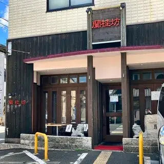 Lan Kwai Fong-logo.webp