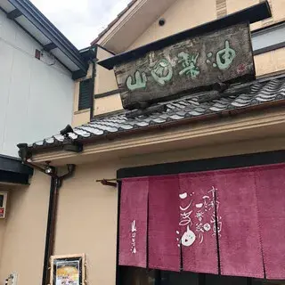 Piccollo Mondo Yamada-logo.webp