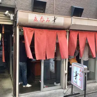 Yakitori Sai Saiin-logo.webp