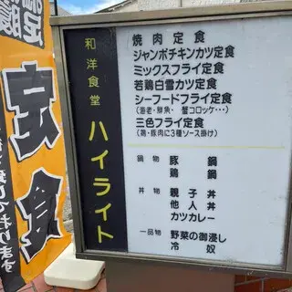 Hi-lite - Oike-logo.webp