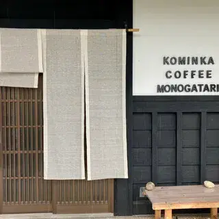 Kominka Coffee Monogatari-logo.webp