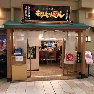 Morimori Sushi-logo.webp