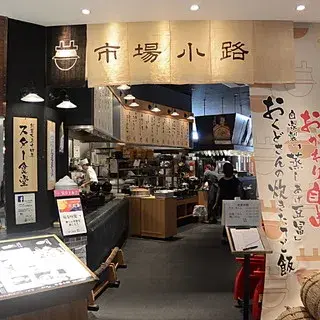 Izakayaichi Bakojikatsuragawaten-logo.webp