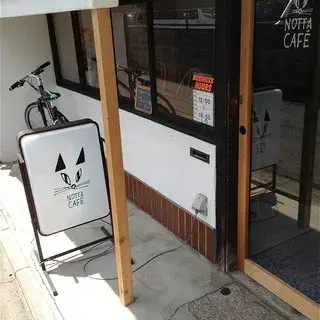 Notta Cafe-logo.webp