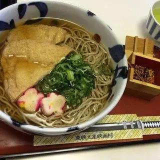 Hanami Chaya-1d.webp