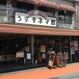 Kinoma Kitchen-logo.webp