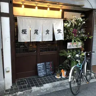 Kashio Shokudo-logo.webp