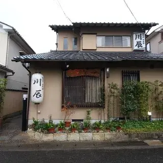 Tempura Kawatatsu-logo.webp