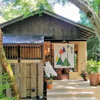 Sobakiri Kogoro-logo.webp