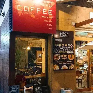 Globe Mountain Coffee-logo.webp