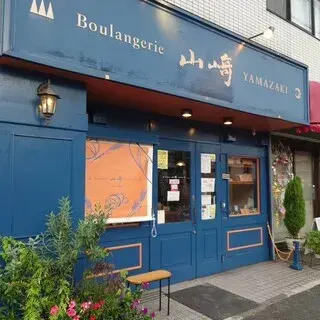 Boulangerie Yamazaki-logo.webp