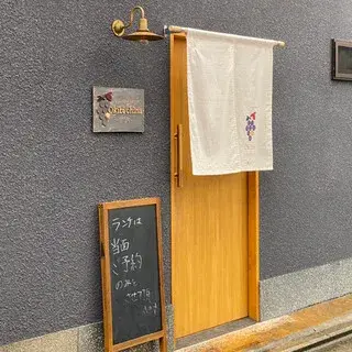 Okibi China-logo.webp