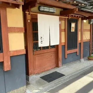 Torisoba Sasa-logo.webp