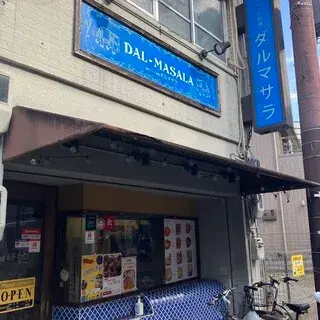 Dal Masala-logo.webp