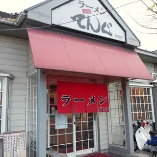 Tengu - Tokiwa-logo.webp