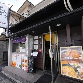 Tonkatsu Buta-gorilla - Uzumasa Taishi-michi-logo.webp