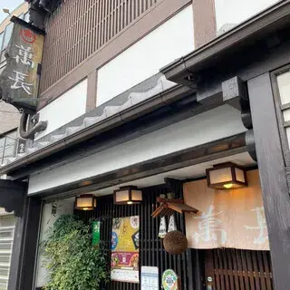 Kyoto Cuisine Mancho-logo.webp