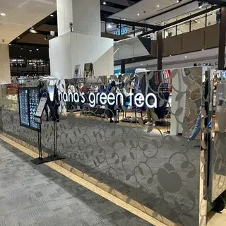 Nana’s Green Tea - Aeon Mall Kyoto Katsuragawa-logo.webp