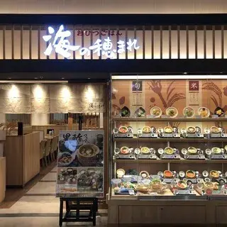 Ohitsugohan Shirokujichu - Kyoto Katsuragawa-logo.webp