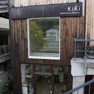 Kiki Downstairs Bakery-logo.webp