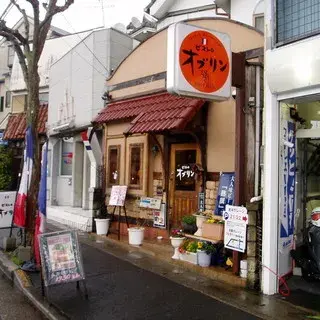 Bistro Oburin-logo.webp