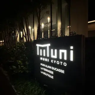 Muni Alain Ducasse-logo.webp