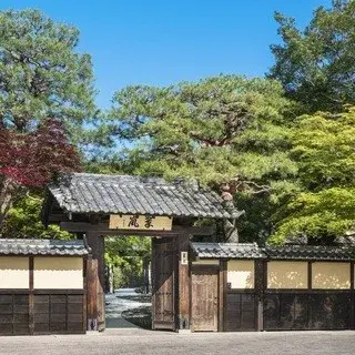 Cafe Hassui-logo.webp