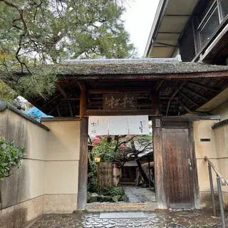 Tofu Dishes Matsugae-logo.webp