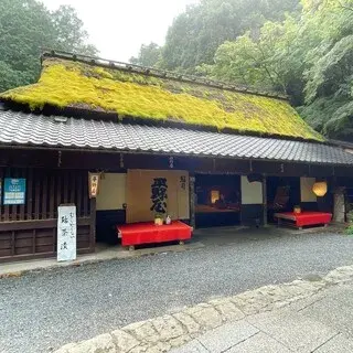 Ayuchaya Hiranoya-logo.webp