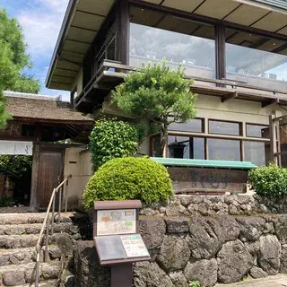 Arashiyama Yoshimura-logo.webp