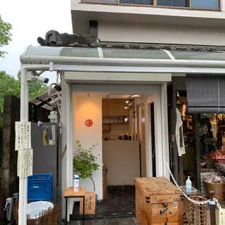 Hatoya Ryoyousha-logo.webp