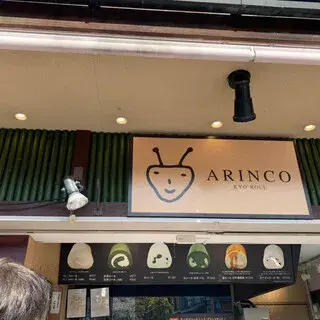 Arinco Kyoto Arashiyama Head Shop-logo.webp
