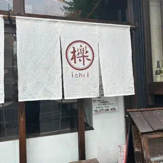 Sobashubo Ichii-logo.webp