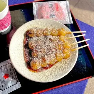 Oimatsu Kitano-1b.webp