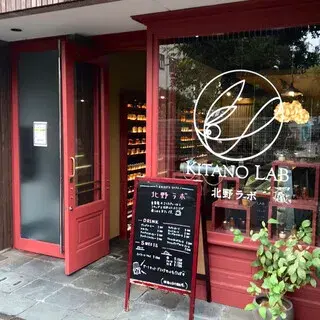 Kitano Labo-logo.webp