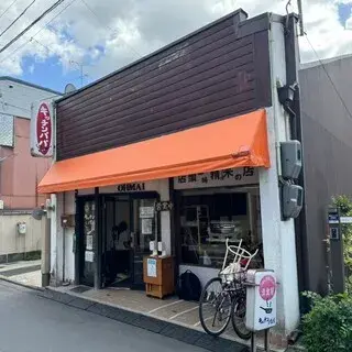 Kitchen Papa-logo.webp