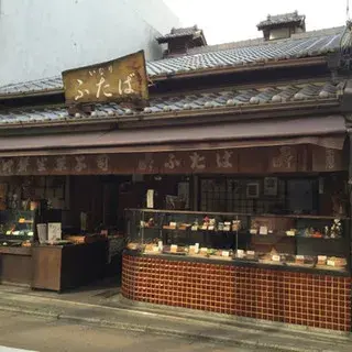 Inari Futaba-logo.webp