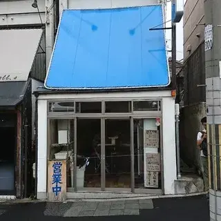 Ramen House Think Globally-logo.webp