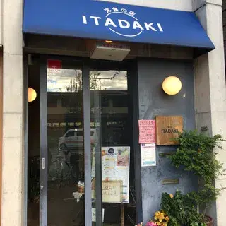 Itadaki-logo.webp