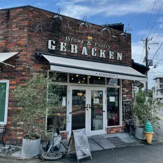 Gebacken Kyoto-logo.webp