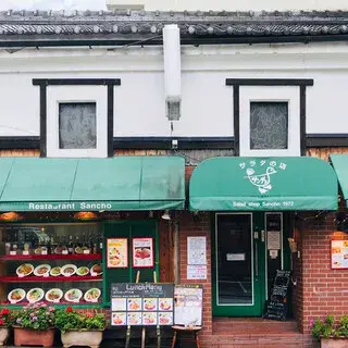 Sancho Fushimi-logo.webp