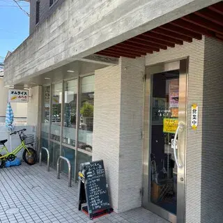 Omuraisu Araki-logo.webp