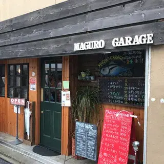 Maguro Garage-logo.webp